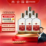 红星二锅头 古酿清香型白酒 52度 500ml*6瓶整箱装 纯粮口粮酒 囤货