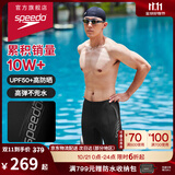 速比涛（Speedo）泳裤男动感舒适高弹专业训练速干及膝泳裤运动防晒 黑/灰色 32