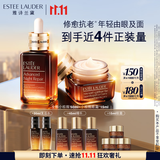 雅诗兰黛小棕瓶护肤品套装(精华50ml+眼霜15ml)化妆品礼盒生日礼物送老婆