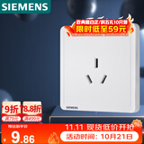 西门子（SIEMENS）插座面板 16A三孔插座 挂机空调适用 致典雅白色5UB14433NC01
