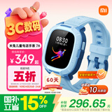 小米（MI）米兔儿童电话手表7A蓝色 国家补贴 长续航高清视频4G全网通防水定位小学生初高中男女智能儿童手表