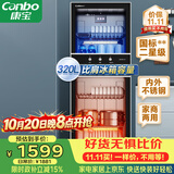 康宝（Canbo）【新国标】消毒柜 家用立式消毒碗柜大容量商用碗筷收纳双门高温烘干二星级【政府补贴】XDZ320-D1