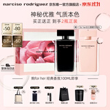 纳西索·罗德里格斯（Narciso Rodriguez）for her女士香水100ml礼盒黑瓶花香调纳西素生日礼物送女友
