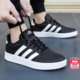 阿迪达斯（adidas）男鞋板鞋 26秋季新款运动鞋透气轻便黑色休闲鞋低帮鞋子男 时尚板鞋/黑色/热销 40
