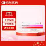【原研药】黛力新 氟哌噻吨美利曲辛片 0.5mg:10mg*20片/盒