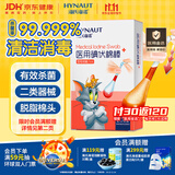 海氏海诺医用碘伏棉棒医用碘伏消毒液棉签棒棉球20支装独立包装