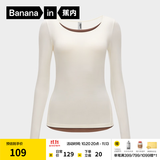 蕉内（Bananain）【刘浩存同款】热皮301+T恤女打底衫长袖保暖内搭可外穿2026新款 【圆领】奶白 L