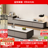 全友家居现代简约客厅岩板方形茶几高矮圆几电视柜组合落地置物柜家具 【云母白|岩板】落地款茶几+2m电视柜主柜+附柜 岩板+大容量储物+多规格可选