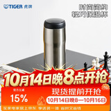 虎牌（TIGER）保温杯男女士不锈钢原装进口水杯MJA-B048XC 480ML
