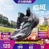 安踏儿童运动鞋男童临风跑步鞋26年秋冬季网革校园舒适学生轻量化鞋子 【新易打理革面】黑/银-1 36 脚长23cm