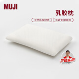 MUJI[自营限定]乳胶枕 天然乳胶枕头透气高回弹枕芯白色60×40×10cm