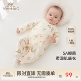 英氏（YEEHOO）婴儿衣服新生儿连体哈衣男女初生宝宝哈衣长袖5A抑菌精梳棉连体衣 田园野趣【和哈款】 59cm