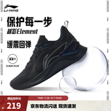 李宁越影 ELEMENT|跑步鞋男鞋秋冬季减震回弹轻量轻便软底运动鞋 黑色/岩石灰(047男款)-2 43