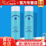 如新国产官方护肤品旗舰荟萃善秀无忧无虑平衡爽肤水补水保湿清爽 如新平衡爽肤水2瓶