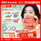 博士伦美瞳日抛彩色隐形眼镜近视小直径自然约会美瞳蕾丝明眸30片