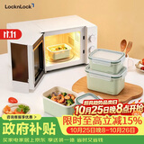 乐扣乐扣（LOCK&LOCK）陶瓷覆层保鲜盒密封冰箱厨房收纳盒水果学生带饭餐盒可微波800ML
