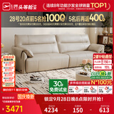 芝华仕（CHEERS）真皮沙发客厅2026新款黑色小户型直排钢琴键芝华仕3095 棉白色-摔纹进口头层皮-2.40M 优先发货（详询客服）