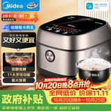 美的（Midea）电饭煲低糖饭IH智能3L家用电饭锅 健康WIFI智控小型2-3人用蒸米饭锅MB-30X7-305AL1