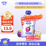 亨氏（Heinz）亨氏宝宝果泥有机苹果西梅泥72g婴儿0添加宝宝辅食泥6月+
