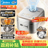 美的（Midea）电饭煲新升级晶钛0涂层花瓣IH加热无涂层3-4人 4-5人316L不锈钢内胆家用4升电饭锅MB-40HB2