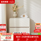 全友家居现代简约奶油风电视机边柜客厅家用收纳储物柜卧室床头小柜子