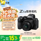 尼康（Nikon）Z5II 24-50mm f/4-6.3【国家补贴】全画幅微单套机 3D跟踪对焦  Z52/Z5二代