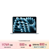 苹果/苹果AI/MacBook Air13英寸M5 (10+10核) 24G 1T天蓝色笔记本电脑MDHK4CH/A