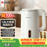 志高（CHIGO）烧水壶电热水壶双层防烫1.8L大容量家用烧水壶316不锈钢内胆大功率快速烧水壶708G8