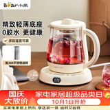 小熊（Bear）迷你养生壶养生杯煮茶器 办公室恒温烧水壶电热水壶 煮茶壶小型花茶壶0.8升YSH-D08L1