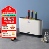 摩飞电器（Morphyrichards）刀筷砧板消毒机 分类刀架家用无线小型智能紫外线杀菌 菜板刀具收纳 MR1000