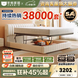 冬熊轻奢真皮床双人主卧婚床平移储物高箱多功能软包大床 进口头层牛皮/全实木榉木排骨架 1800mm*2000mm  平移储物结构