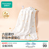 全棉时代儿童浴巾纯棉透气纱布浴巾新生婴儿宝宝洗澡毛巾115cm 空中滑行记