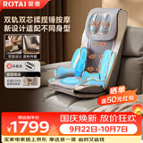 荣泰按摩靠垫家用按摩垫肩颈腰背按摩器全身按摩躺垫RT2187 Pro颈部腰部热敷按摩仪中秋节礼物送爸妈
