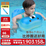 鲸保儿童游泳圈宝宝腋下圈婴儿游泳圈小孩戏水腋下圈洗澡泳圈BO1022XL