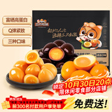 三只松鼠多味鹌鹑蛋100粒 /约750g 混合口味独立小包卤蛋铁蛋休闲零食