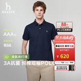 HAZZYS【3A抗菌】哈吉斯男装 夏季男上衣纯色简约通勤短袖polo男 藏青色NV M (170/92A 46)