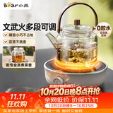 小熊（Bear）电陶炉迷你煮茶炉 白茶红茶普洱养生茶炉小型家用多功能不挑锅轻音烹煮围炉煮茶 J13Z5