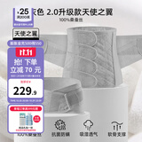 嫚熙（EMXEE） 产后收腹带剖腹顺产束缚带透气棉纱布四片交叠束腰骨盆带 浅灰-含桑蚕丝 2.0升级 常规款 L