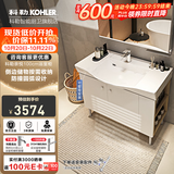 科勒（KOHLER）亲悦浴室柜组合洗手台盆智能镜柜组合卫生间洗脸盆落地式 1米柜+盆+支撑脚100cm