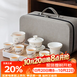 金镶玉 茶具套装 羊脂玉瓷旅行茶具套组茶壶茶杯竹木茶盘整套便携式套组 云山旅行茶具套装