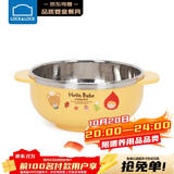 乐扣乐扣儿童餐具辅食碗进口卡通不锈钢汤碗宝宝饭碗双耳碗 270ml