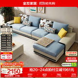 全友家居家用大户型客厅贵妃位转角沙发家具现代简约实木框架布艺沙发