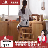 家逸实木梯凳家用梯子凳子二合一多功能高凳子椅子折叠两用三步梯