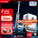 爱尔威（Airwheel）电动行李箱可骑行智能拉杆登机箱可坐可代步20英寸SL豪华版一银