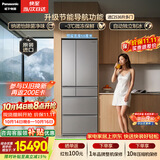 松下（Panasonic）536L法式多门冰箱原装进口家用变频风冷无霜自动制冰一级能效NR-FC55YT-C5【国家补贴】