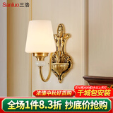 三洛（SANLUO）全铜美式壁灯客厅背景墙灯欧式简约卧室床头过道走廊楼梯灯LZ219 1502-1B单头+LED三色灯泡+防尘片
