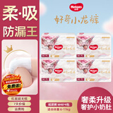 好奇（Huggies）皇家御裤纸尿裤婴儿尿不湿婴儿尿裤小龙裤超薄透气 纸尿裤M46片(6-11kg)*4