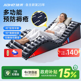 佳禾防褥疮气垫床垫医用老人瘫痪卧床可起背翻身抬腿带便孔JHRD-M