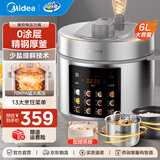 美的（Midea）电压力锅高压锅5L双胆大容量家用煲汤炖肉煮粥电饭煲多功能一体锅电饭锅快速焖饭菜全自动压力锅 【创新少盐提鲜】少盐炖出天然鲜 6L (0涂层厚釜)