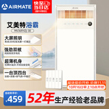 艾美特（AIRMATE）浴霸风暖一体照明排气卫生间暖风机超薄双电机智能MV36FHZJ-38